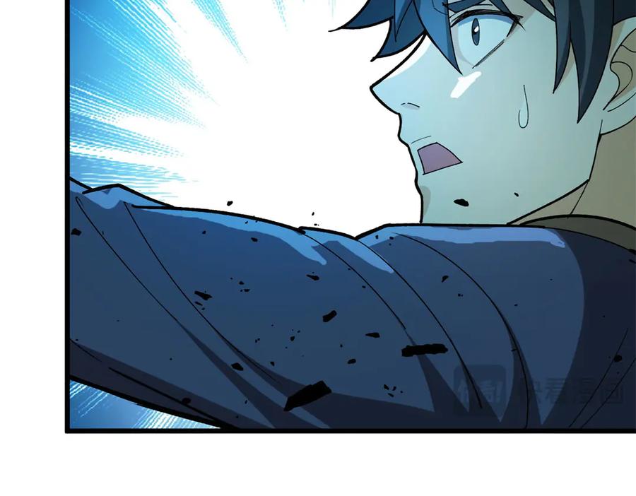 恶龙转生，复仇从五岁开始！ - 143 冲突 - 第43张图