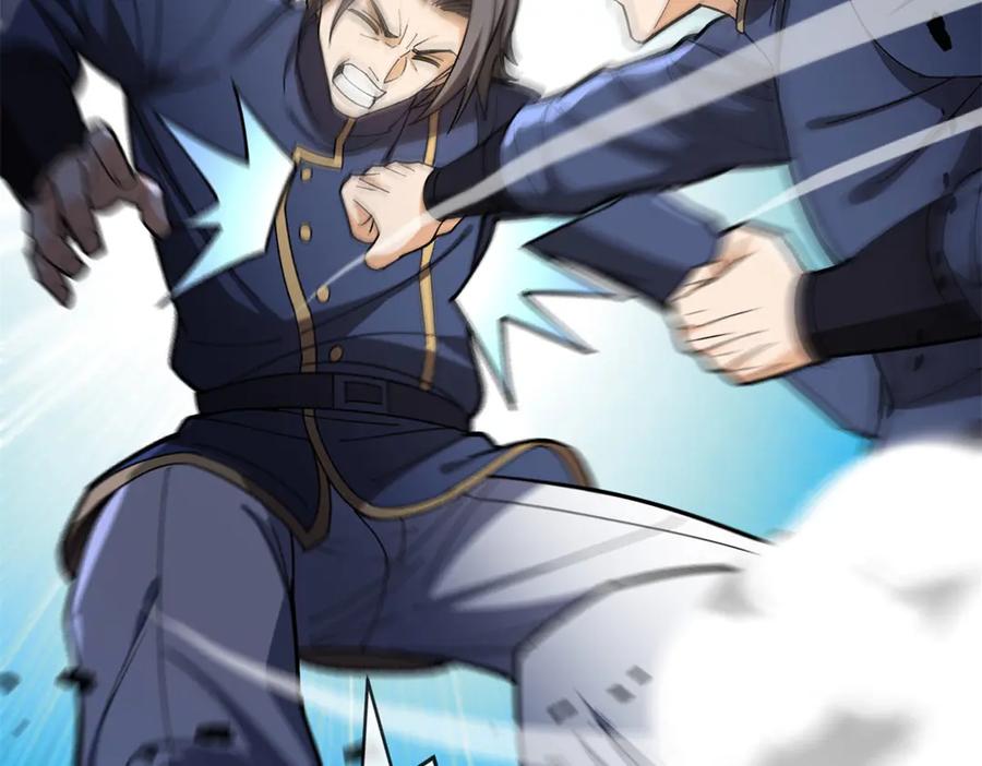 恶龙转生，复仇从五岁开始！ - 143 冲突 - 第19张图