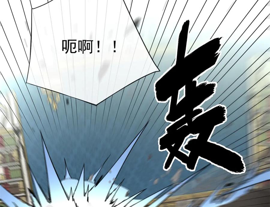 恶龙转生，复仇从五岁开始！ - 143 冲突 - 第22张图