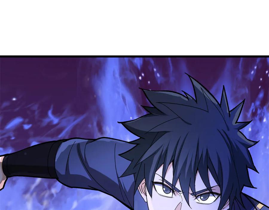 恶龙转生，复仇从五岁开始！ - 143 冲突 - 第24张图