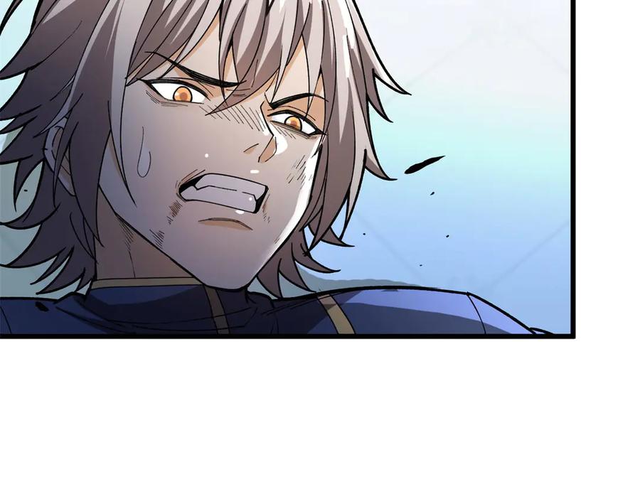 恶龙转生，复仇从五岁开始！ - 143 冲突 - 第12张图