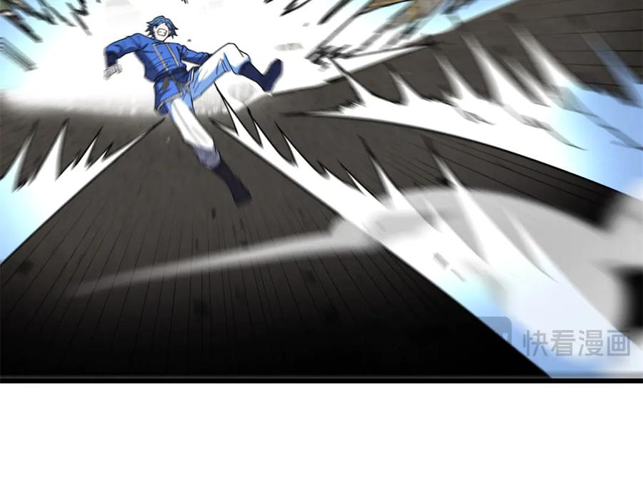 恶龙转生，复仇从五岁开始！ - 143 冲突 - 第23张图