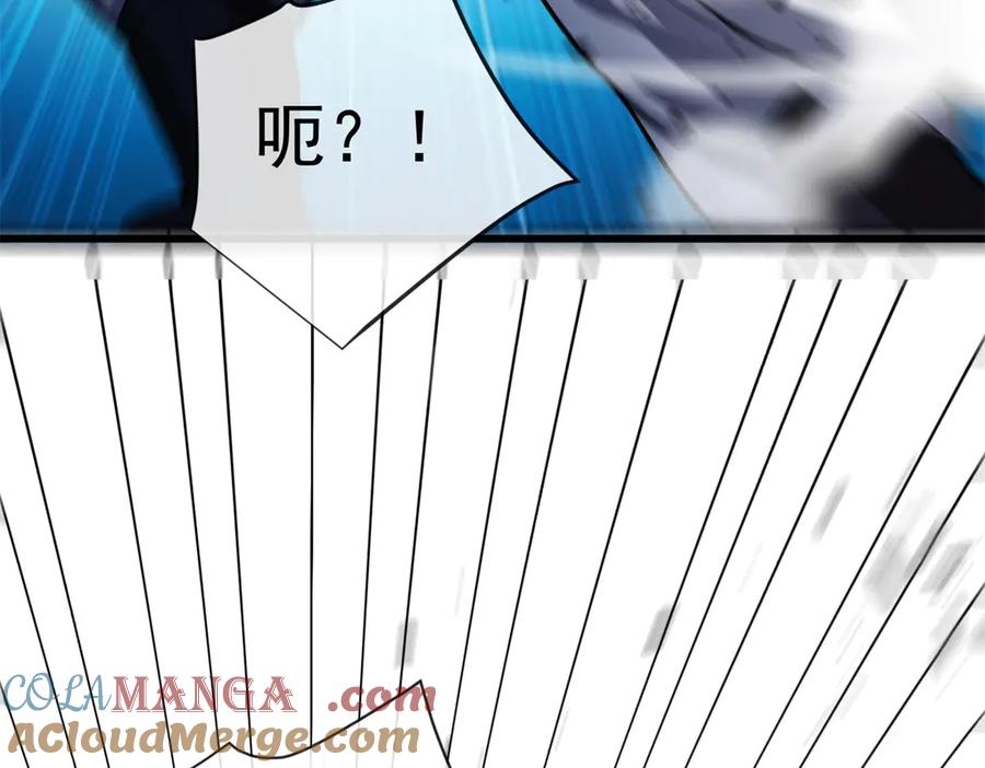 恶龙转生，复仇从五岁开始！ - 143 冲突 - 第21张图