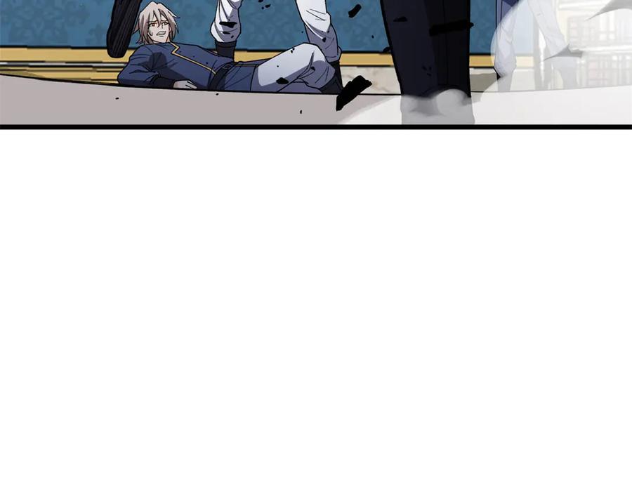 恶龙转生，复仇从五岁开始！ - 143 冲突 - 第16张图