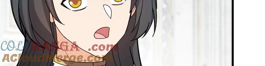 恶龙转生，复仇从五岁开始！ - 144 实践机会 - 第137张图