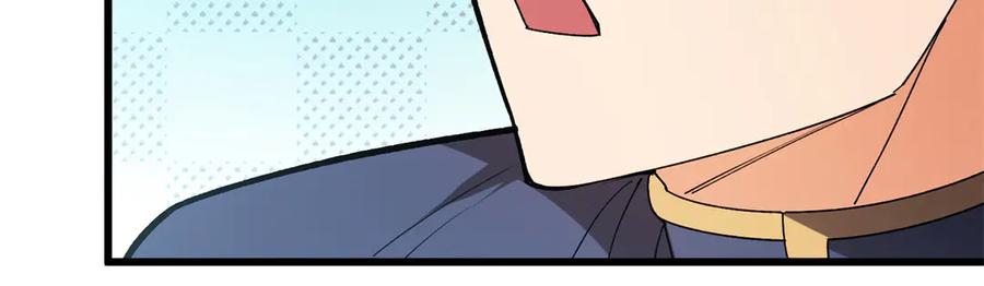 恶龙转生，复仇从五岁开始！ - 144 实践机会 - 第120张图