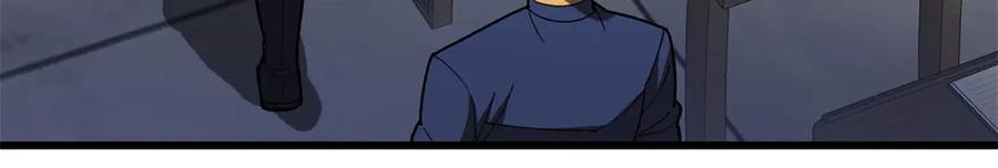 恶龙转生，复仇从五岁开始！ - 144 实践机会 - 第114张图