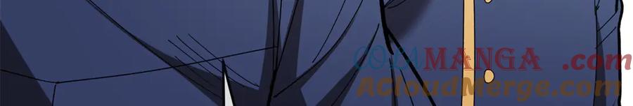 恶龙转生，复仇从五岁开始！ - 144 实践机会 - 第117张图