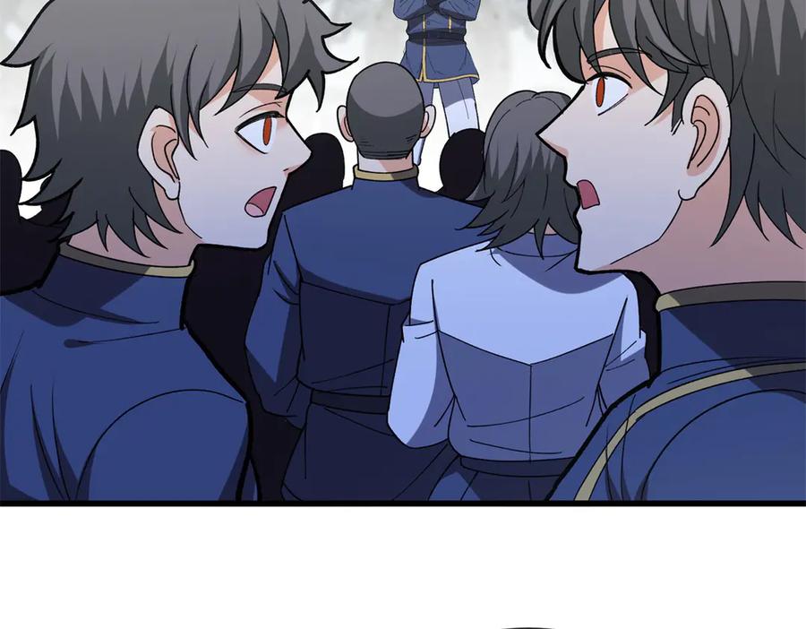 恶龙转生，复仇从五岁开始！ - 144 实践机会 - 第135张图