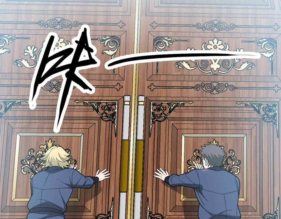 恶龙转生，复仇从五岁开始！ - 144 实践机会 - 第131张图