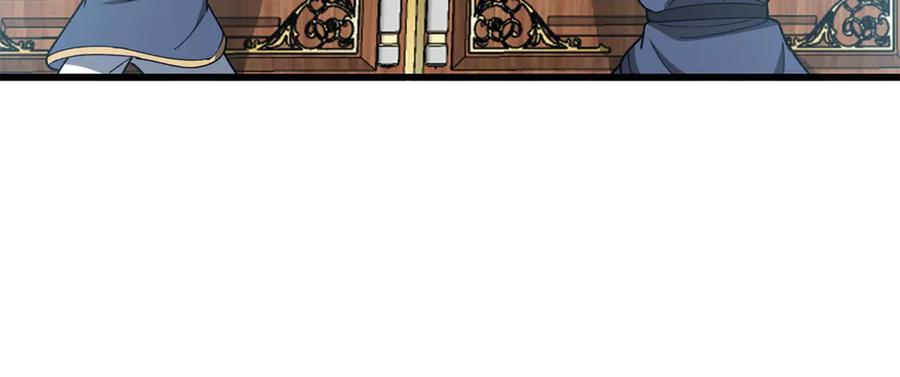 恶龙转生，复仇从五岁开始！ - 144 实践机会 - 第132张图