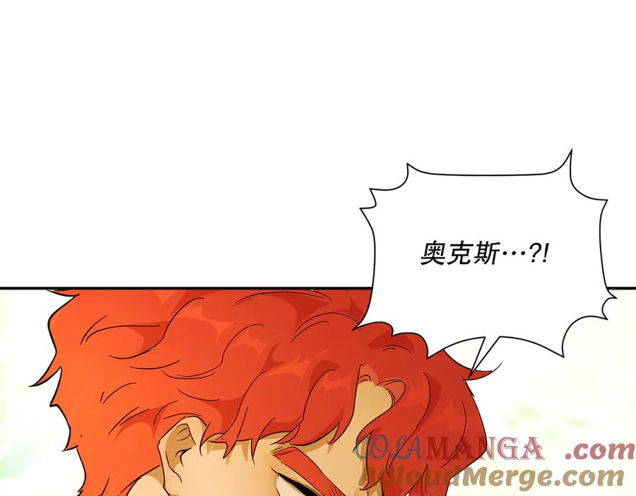 六岁开始成为女王 - 暴民 - 第105张图