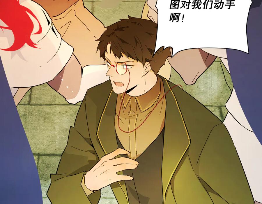 六岁开始成为女王 - 暴民 - 第118张图