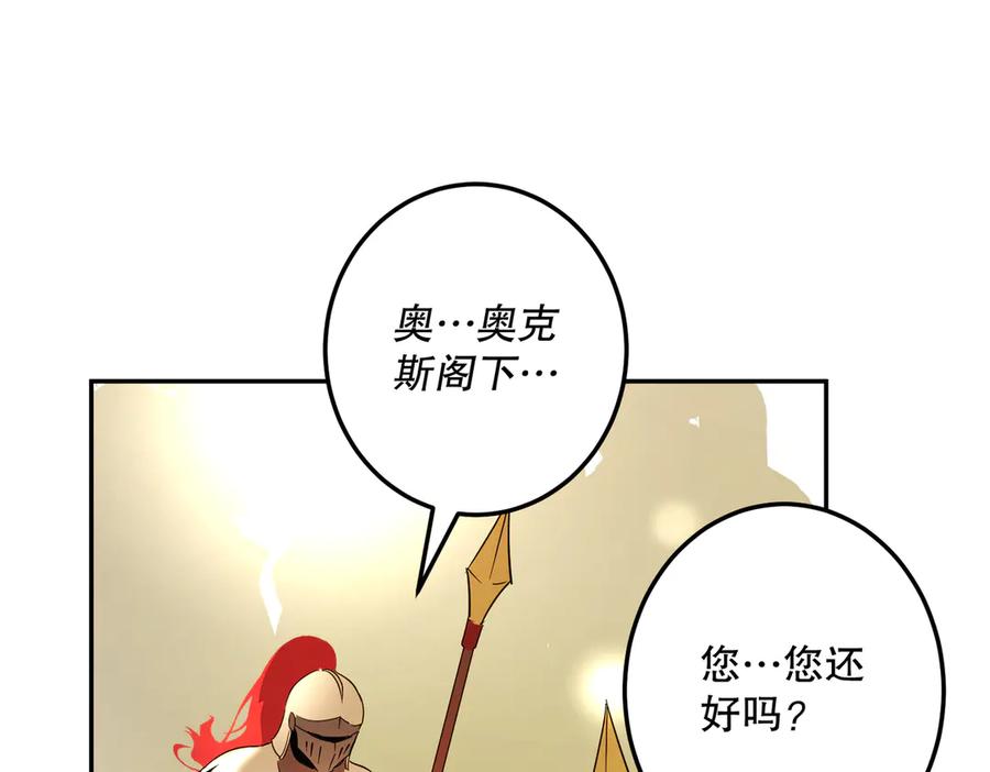 六岁开始成为女王 - 暴民 - 第107张图