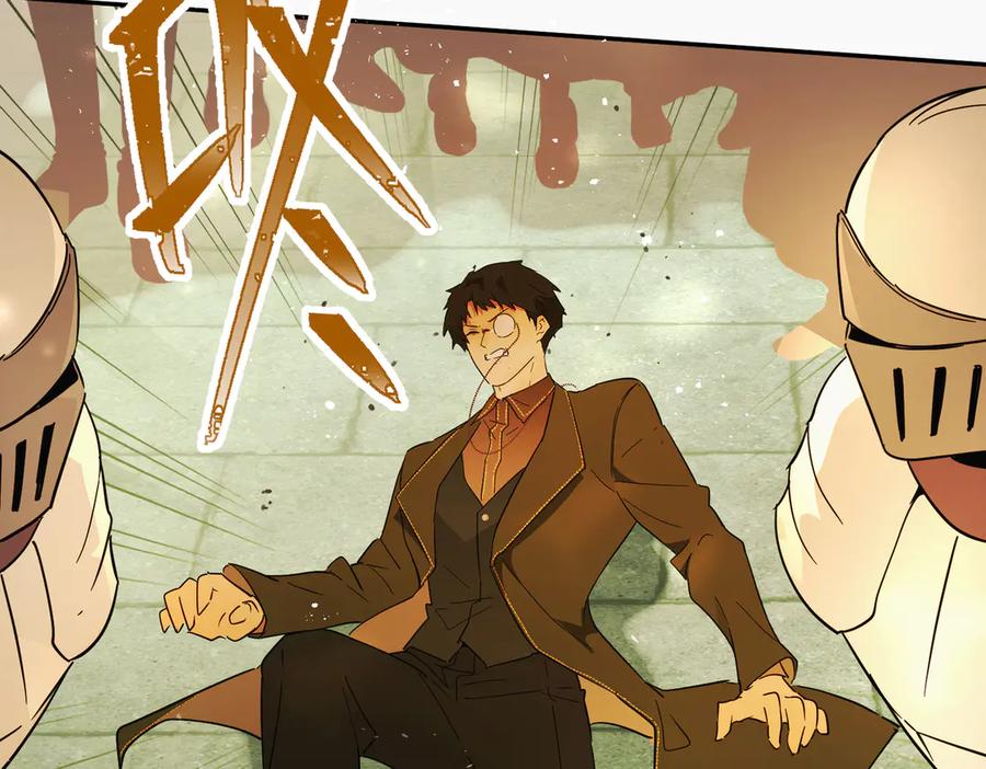 六岁开始成为女王 - 暴民 - 第102张图