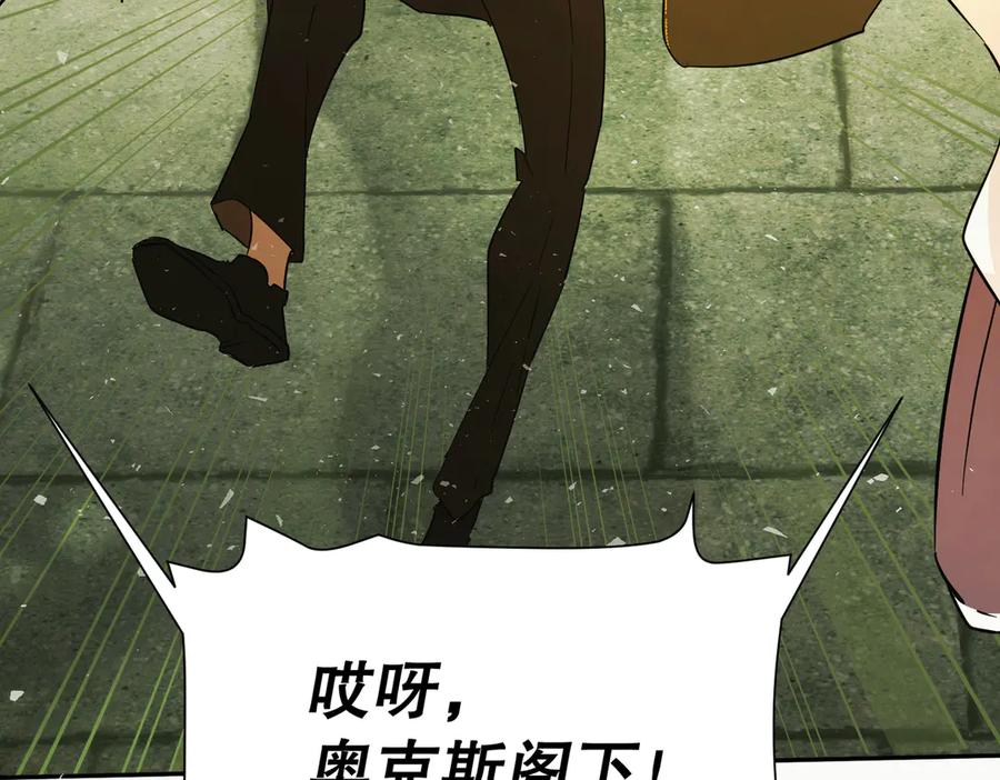 六岁开始成为女王 - 暴民 - 第103张图