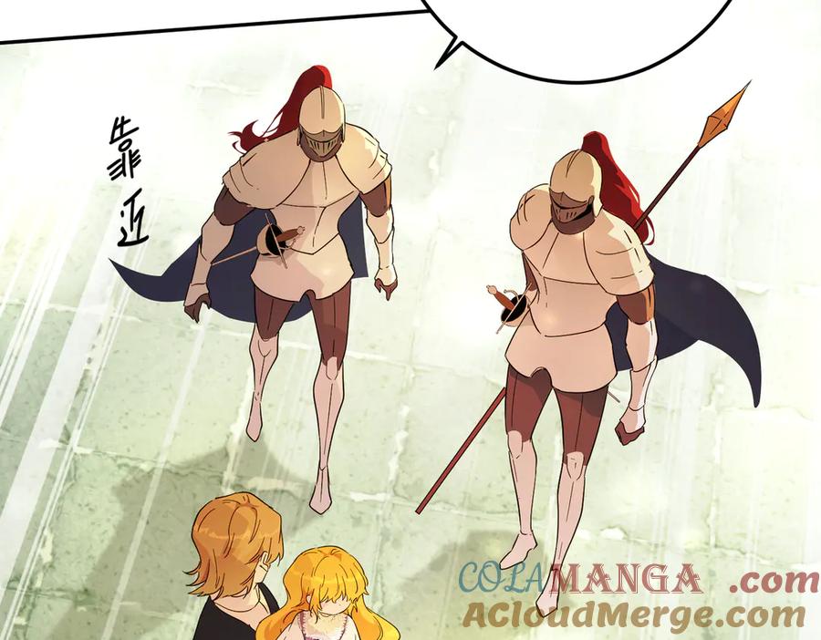 六岁开始成为女王 - 暴民 - 第129张图