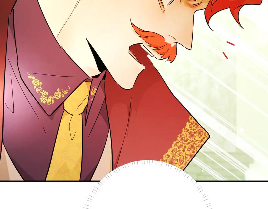 六岁开始成为女王 - 暴民 - 第115张图