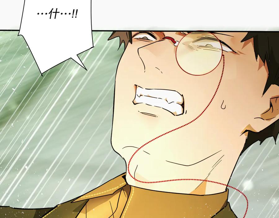 六岁开始成为女王 - 暴民 - 第100张图