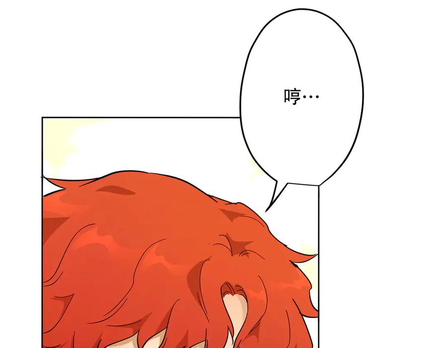 六岁开始成为女王 - 猫眼镇：荣耀 - 第27张图