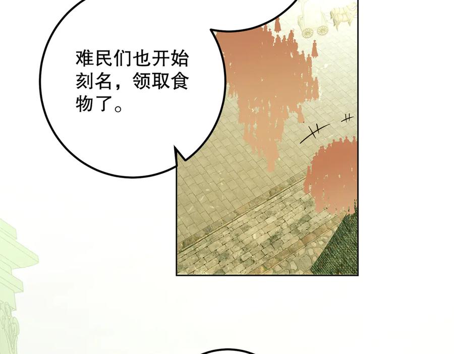 六岁开始成为女王 - 猫眼镇：荣耀 - 第34张图