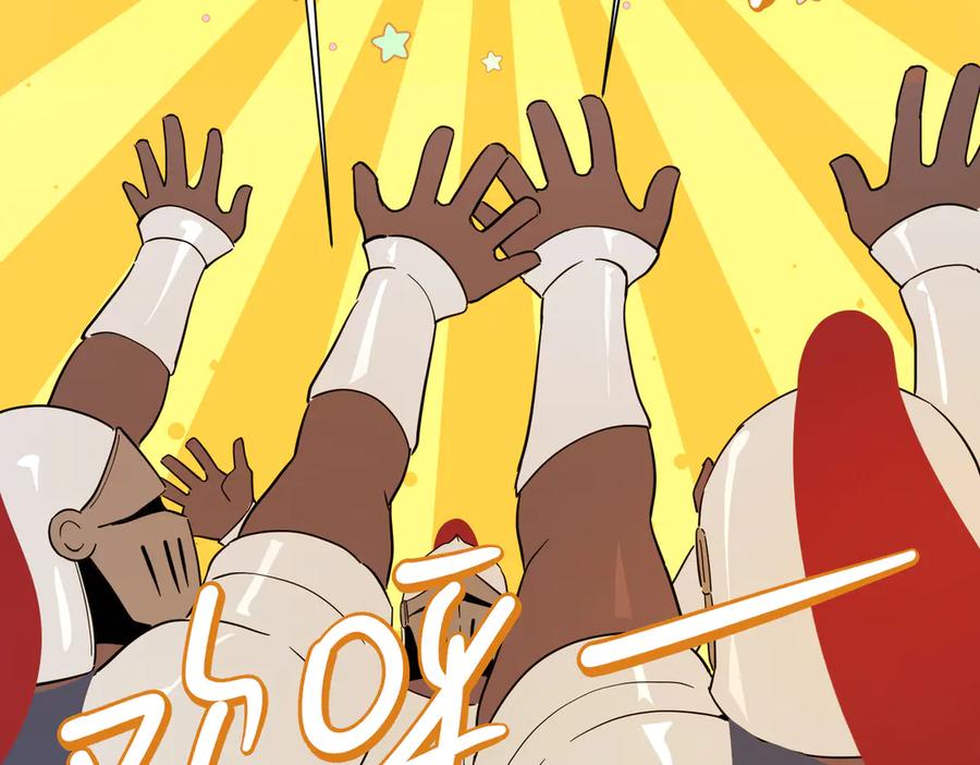 六岁开始成为女王 - 猫眼镇：荣耀 - 第32张图