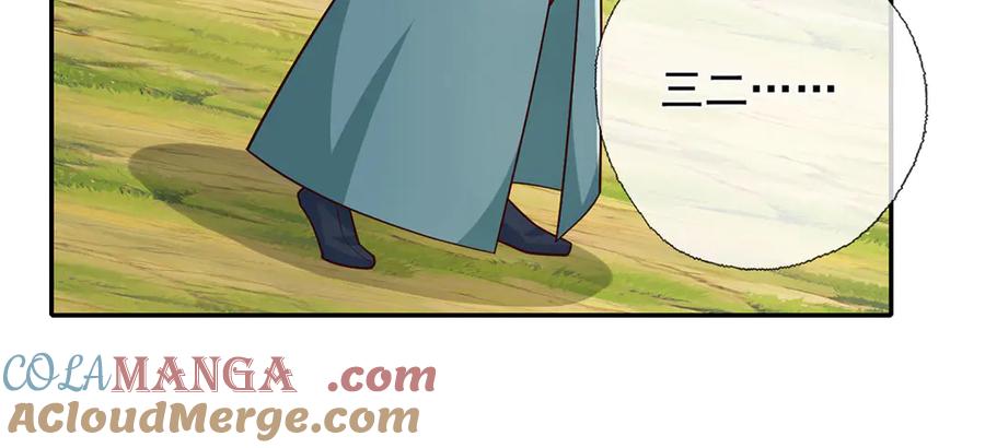 我可以无限顿悟 第221话 贪食祭品 第61页