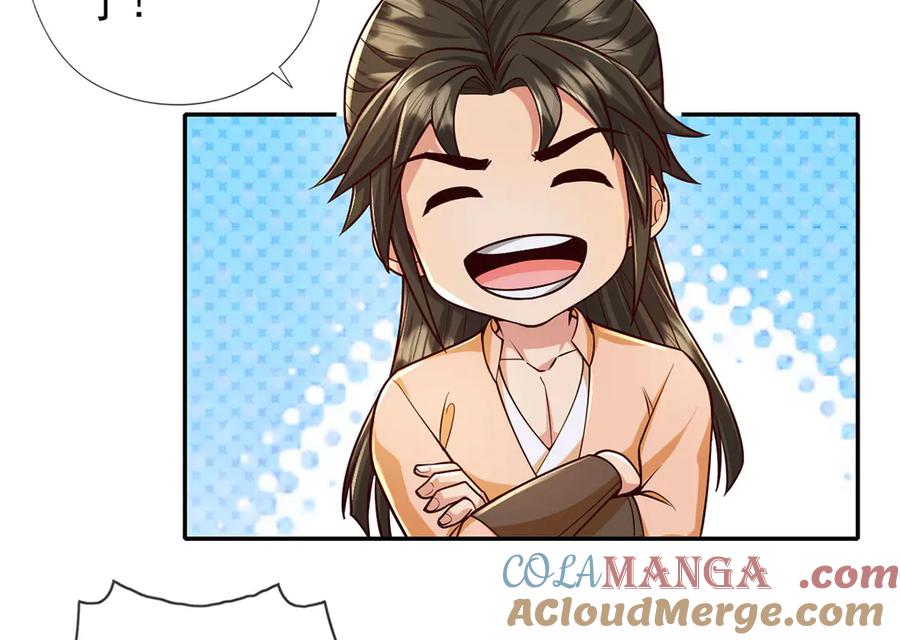 我可以无限顿悟 第221话 贪食祭品 第67页