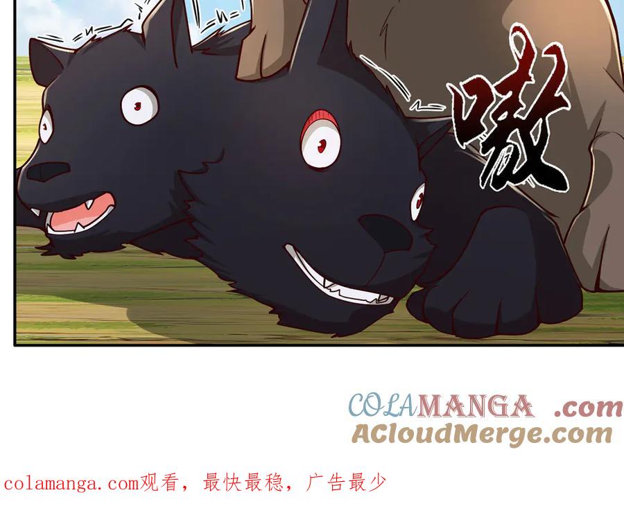 我可以无限顿悟 第221话 贪食祭品 第70页