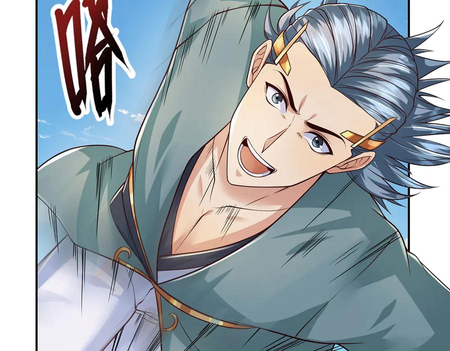 我可以无限顿悟 第222话 你的对手是我 第36页