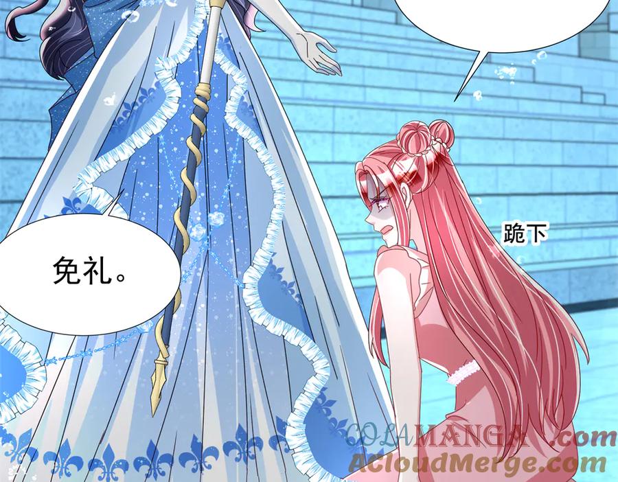 我在婚配所摇到了世界首富 233 海洋之神转世 第105页