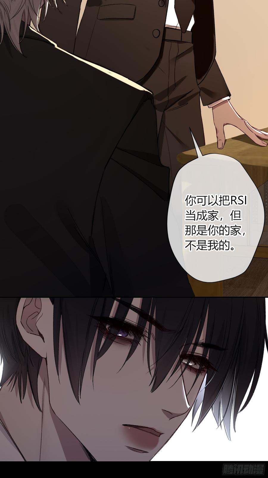 《恶婴》第28话-划清界限 第53页