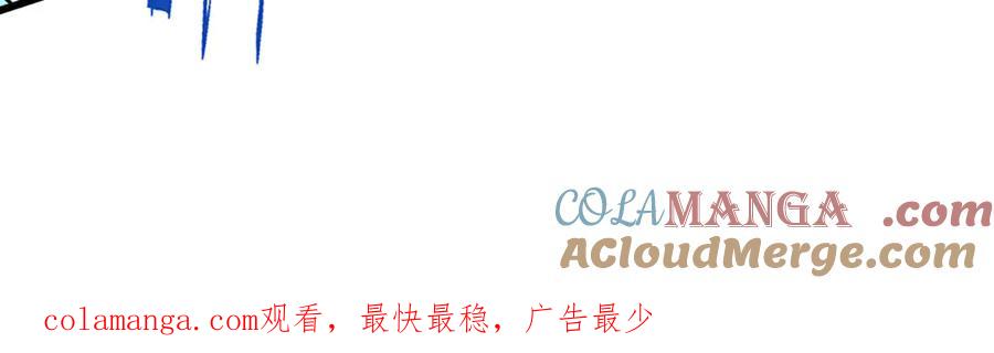 被困百万年：弟子遍布诸天万界 第364话 人类迷惑行为 第113页