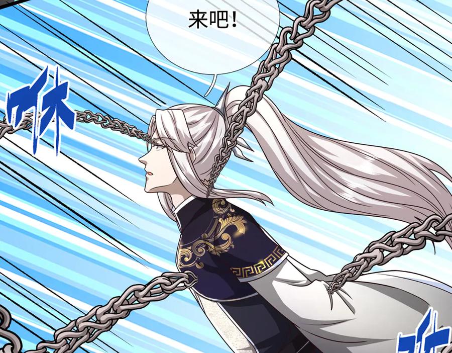 被困百万年：弟子遍布诸天万界 第364话 人类迷惑行为 第111页