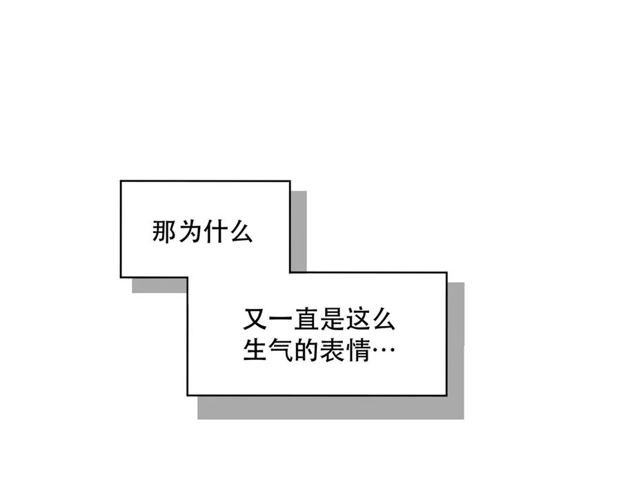 六岁开始成为女王 - 卡尔：认可 - 第22张图