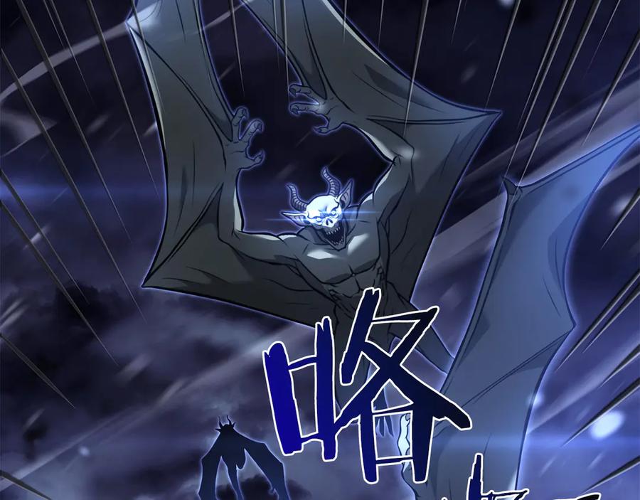 《重生后成为FFF级巫医》第43话 防御战 第2页