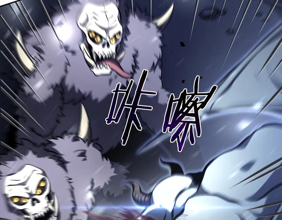 《重生后成为FFF级巫医》第43话 防御战 第7页