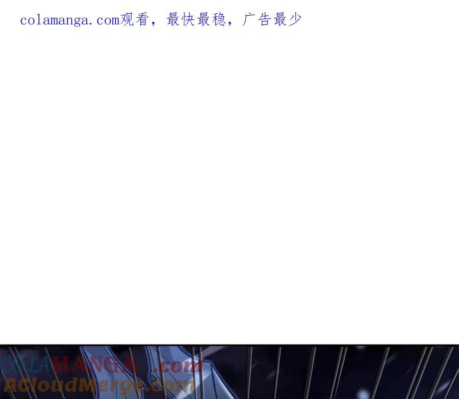 《重生后成为FFF级巫医》第43话 防御战 第1页
