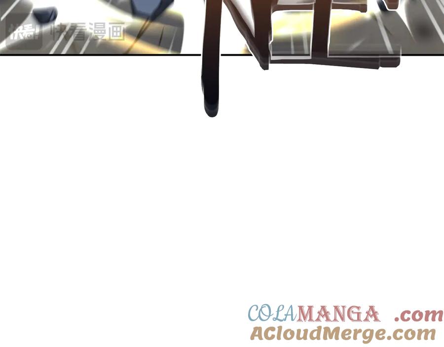 《重生后成为FFF级巫医》第43话 防御战 第17页