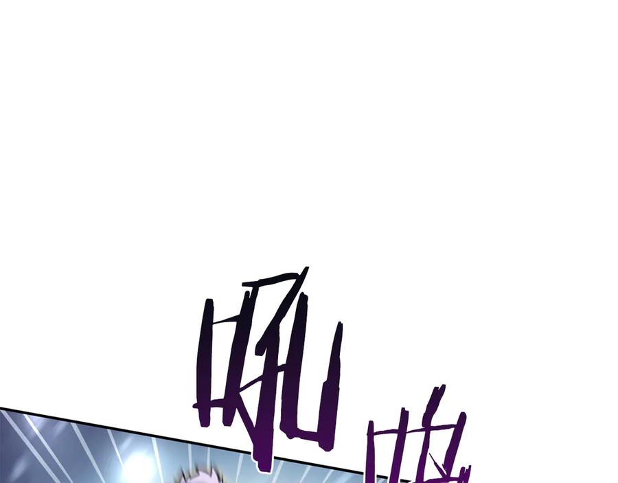 《重生后成为FFF级巫医》第43话 防御战 第10页