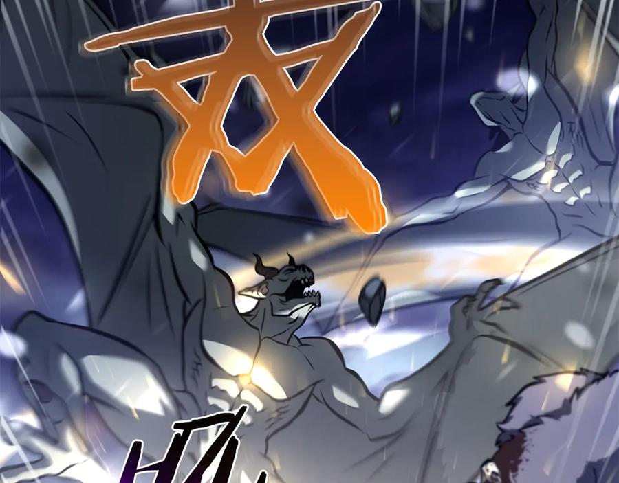 《重生后成为FFF级巫医》第43话 防御战 第14页