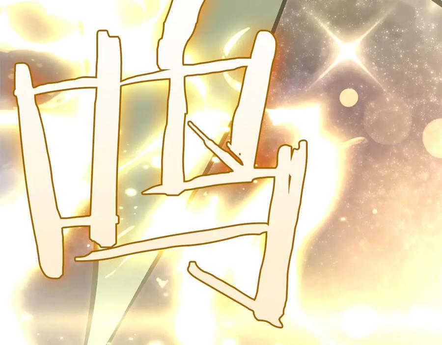 《重生后成为FFF级巫医》第48话 我不当巫医啦！团子！ 第139页