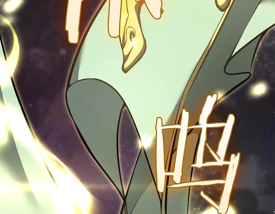 《重生后成为FFF级巫医》第48话 我不当巫医啦！团子！ 第135页