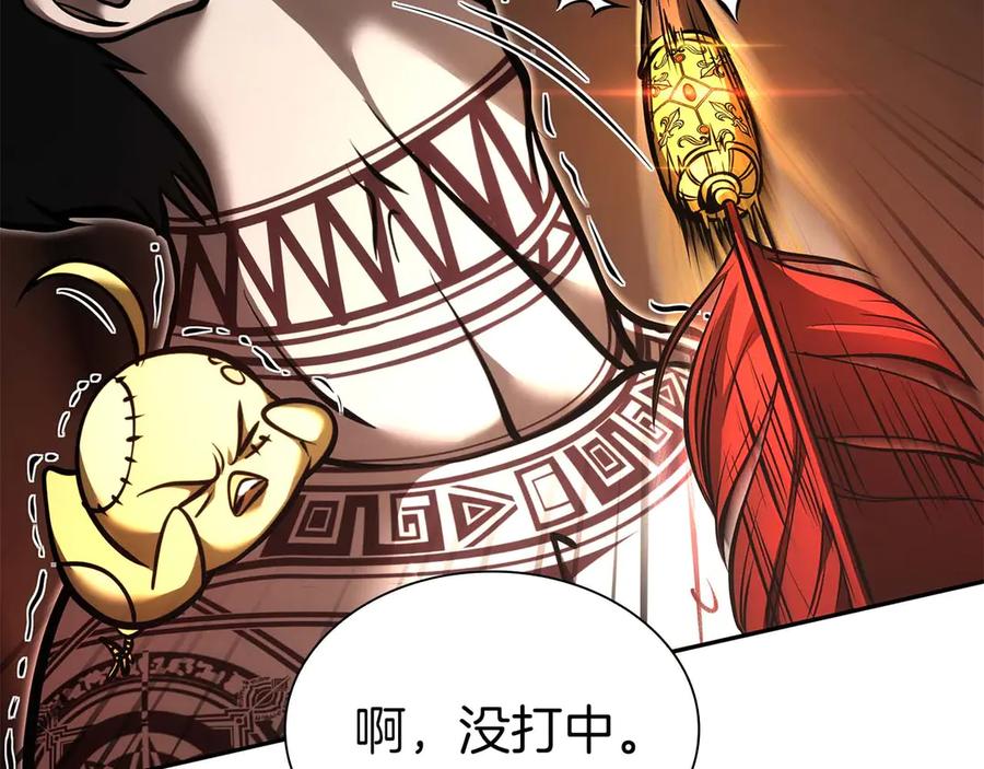 《重生后成为FFF级巫医》第48话 我不当巫医啦！团子！ 第155页
