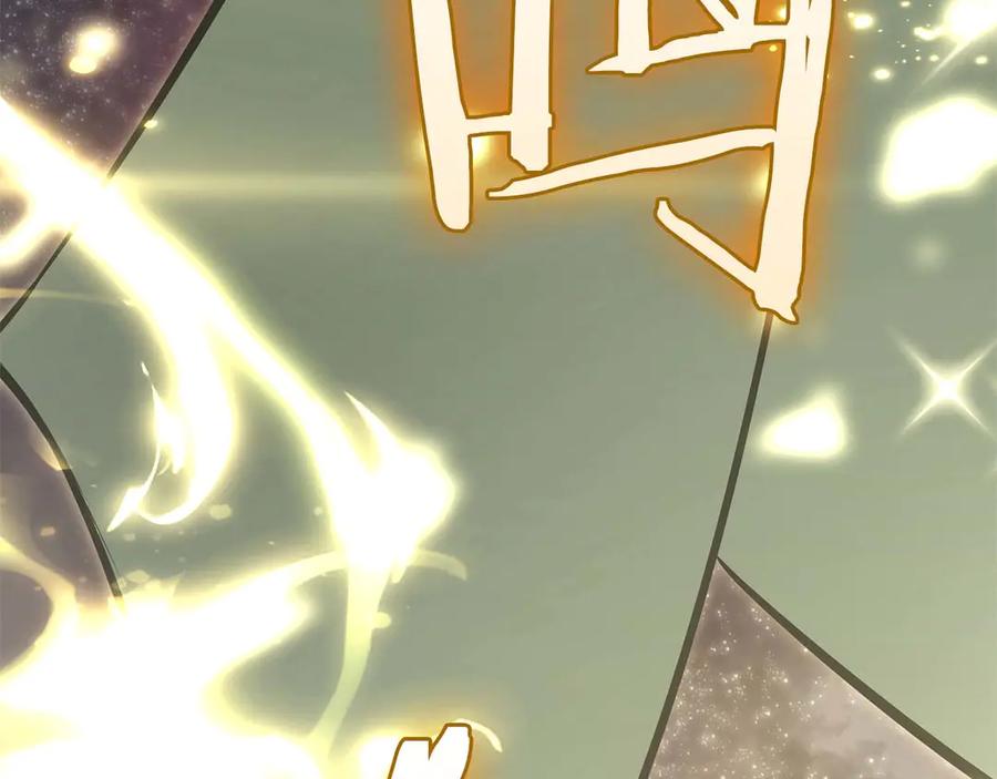 《重生后成为FFF级巫医》第48话 我不当巫医啦！团子！ 第138页