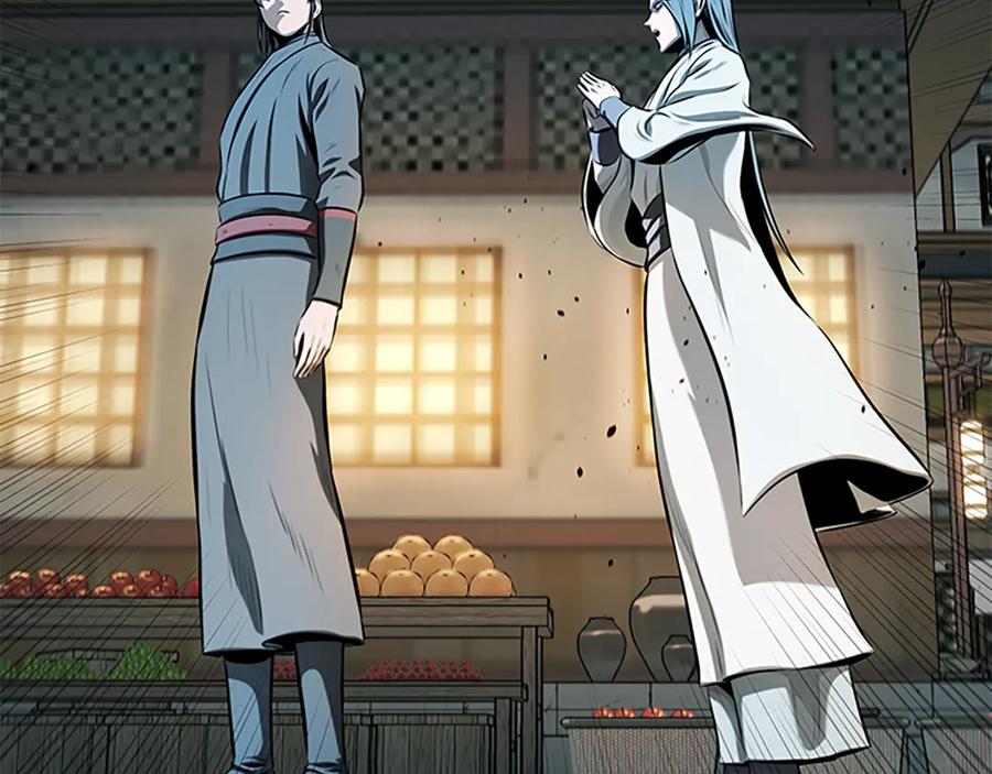 月影剑帝 第77话 出动魔女 第76页