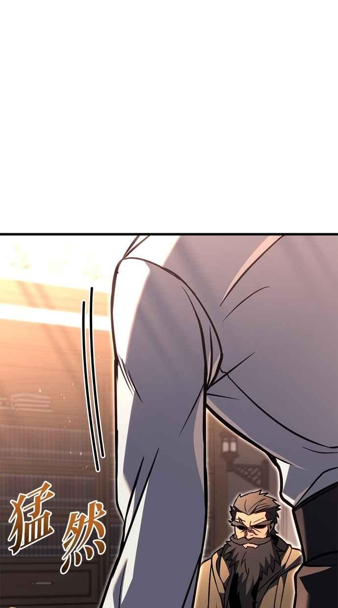 《灭门家族的重生者》第79话 第159页