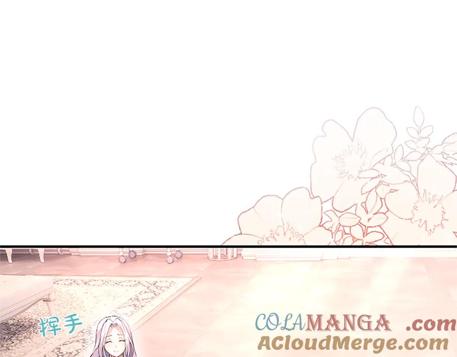 《陛下，这次由我来抚养！》第八话 迈出第一步 第93页