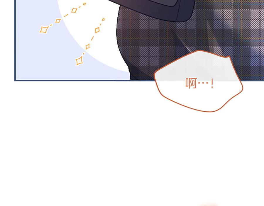 《陛下，这次由我来抚养！》第八话 迈出第一步 第59页