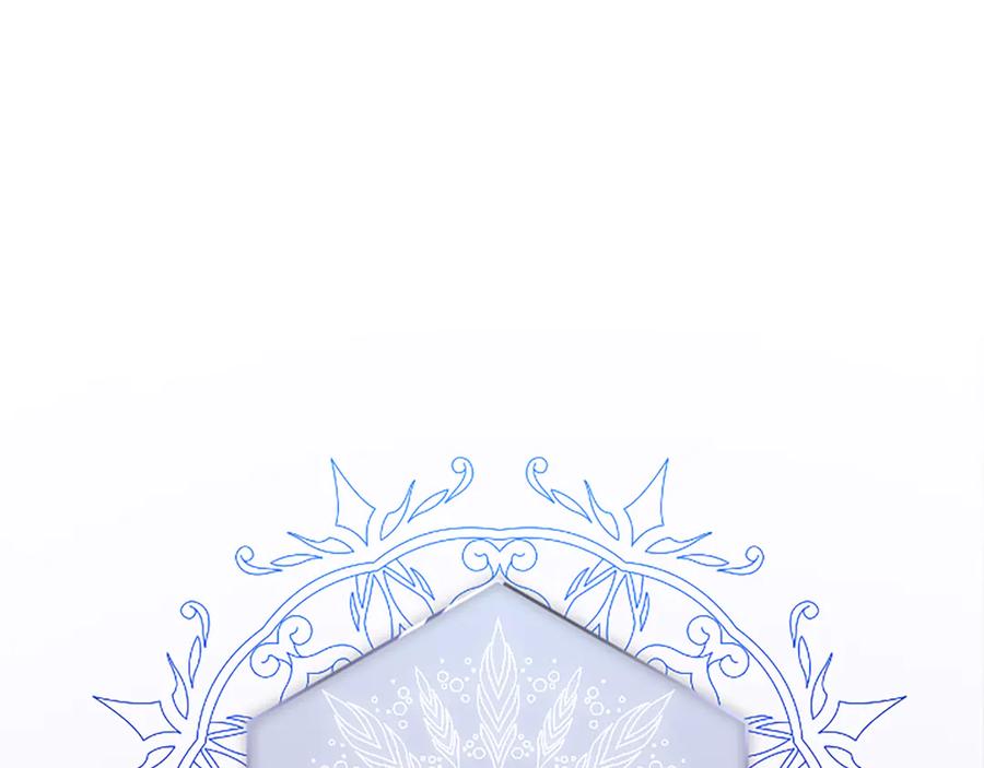 《陛下，这次由我来抚养！》第八话 迈出第一步 第103页